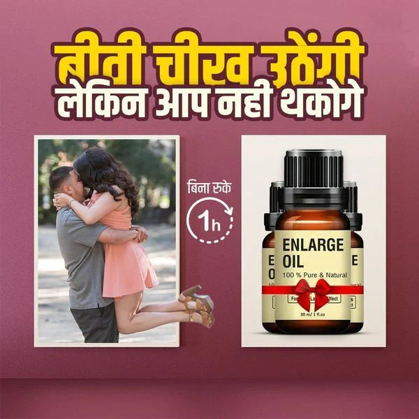 Enlarge Oil Pure and Natural - Buy 1 Get 1 Free